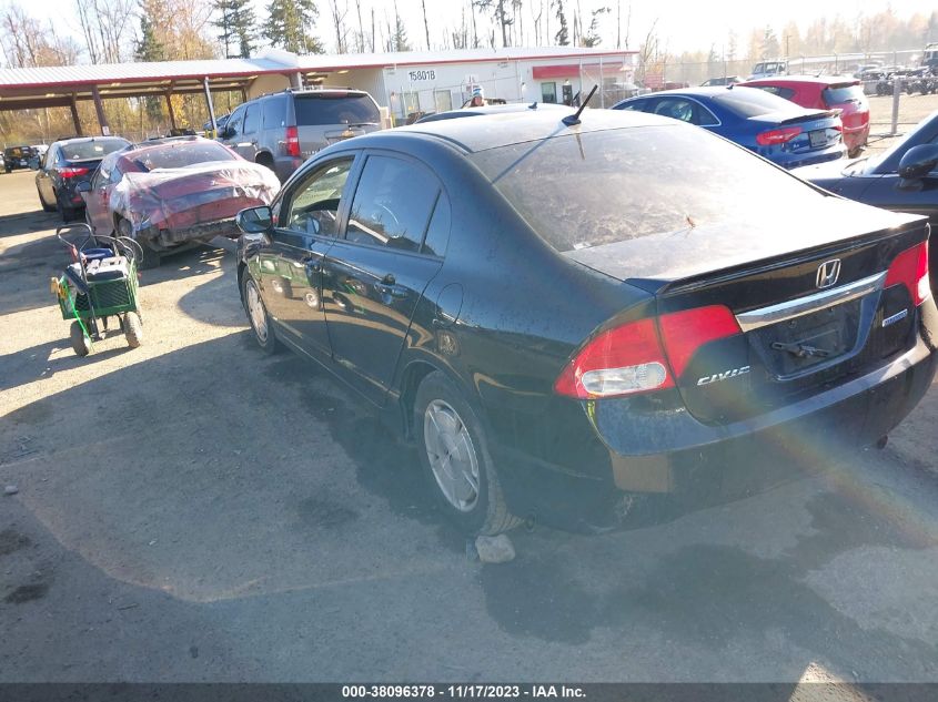 2009 Honda Civic Hybrid VIN: JHMFA36239S005310 Lot: 38096378