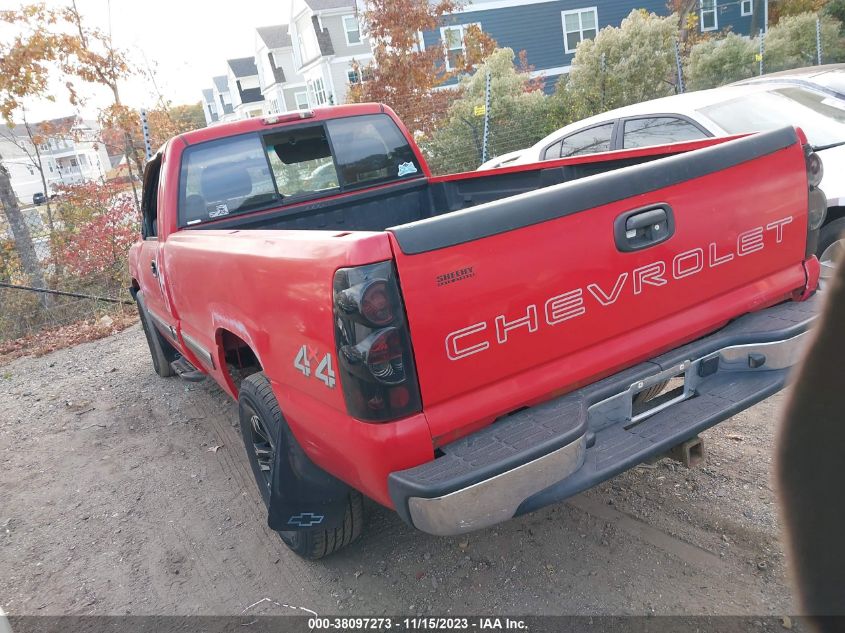 2000 Chevrolet Silverado 1500 VIN: 1GCEK14T8YE208121 Lot: 38097273