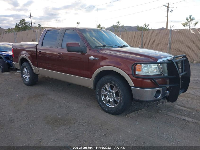 2007 Ford F-150 Fx4/Lariat/Xlt VIN: 1FTPW14557KB20500 Lot: 38098894