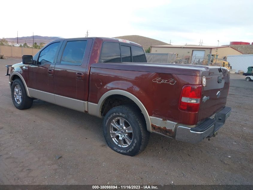 2007 Ford F-150 Fx4/Lariat/Xlt VIN: 1FTPW14557KB20500 Lot: 38098894