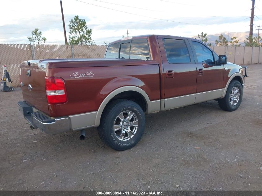 2007 Ford F-150 Fx4/Lariat/Xlt VIN: 1FTPW14557KB20500 Lot: 38098894