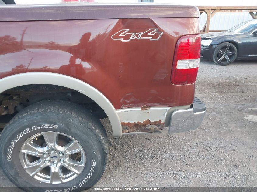 2007 Ford F-150 Fx4/Lariat/Xlt VIN: 1FTPW14557KB20500 Lot: 38098894