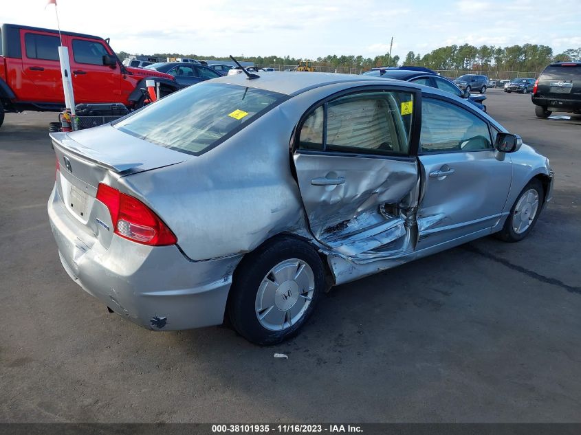 2007 Honda Civic Hybrid VIN: JHMFA36257S021716 Lot: 38101935