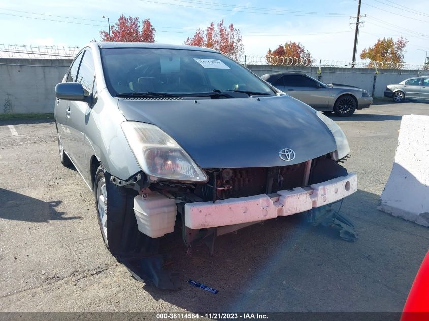 2004 Toyota Prius VIN: JTDKB20U240104142 Lot: 38114584