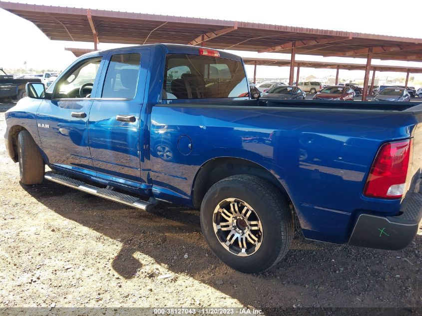 2009 Dodge Ram 1500 St VIN: WAUAFAFLXAN038587 Lot: 38127043