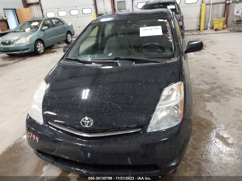 2007 Toyota Prius VIN: JTDKB20U477595857 Lot: 40522865