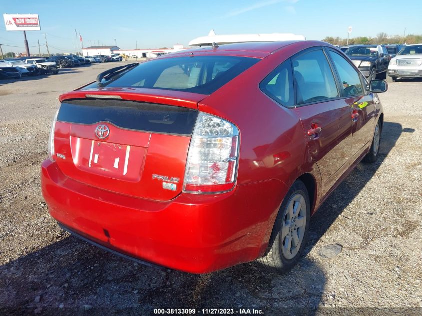 2008 Toyota Prius Base (Cvt-E) VIN: JTDKB20U187798593 Lot: 38133099