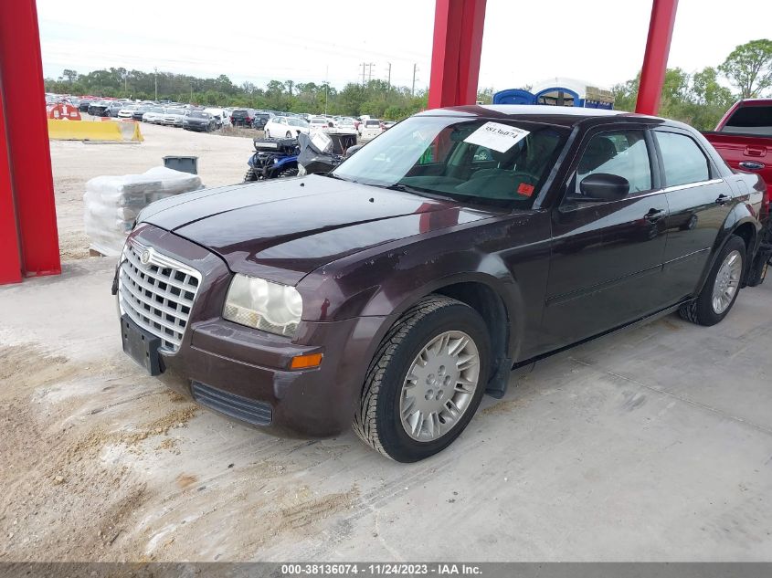 2005 Chrysler 300 VIN: 2C3JA43R95H511829 Lot: 40608456