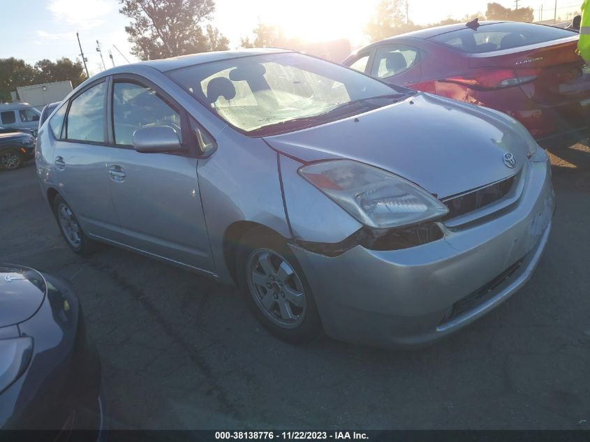 2005 Toyota Prius VIN: JTDKB20U457057415 Lot: 38138776