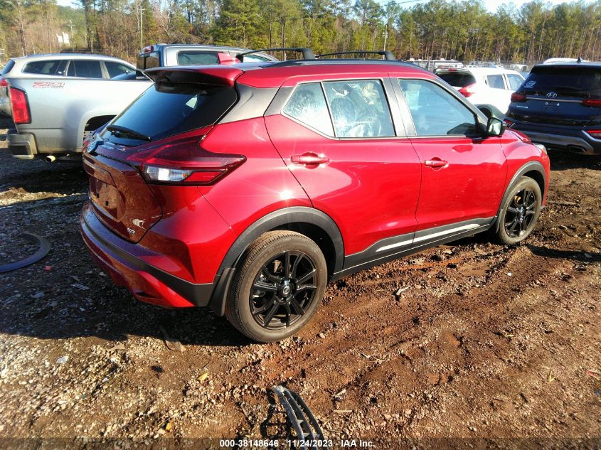 2021 Nissan Kicks Sr Xtronic Cvt VIN: 3N1CP5DV3ML548551 Lot: 38148646