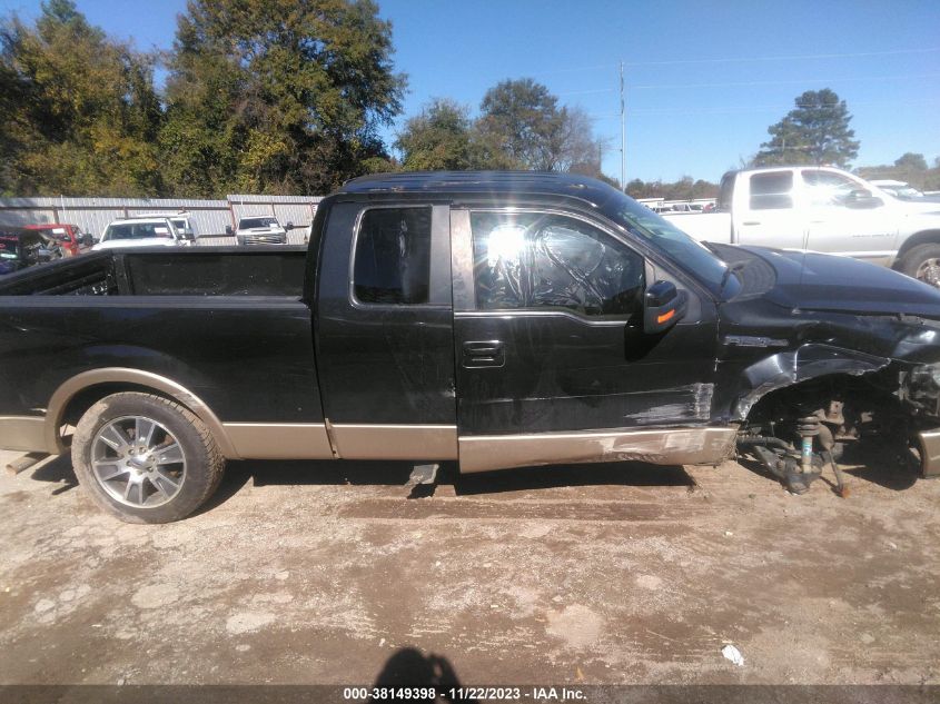 1FTFX1CF4EKF36537 2014 Ford F-150 Lariat