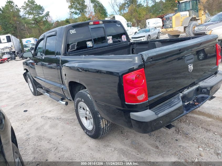 2008 Dodge Dakota Slt VIN: 1D7HE48N48S528478 Lot: 38151208