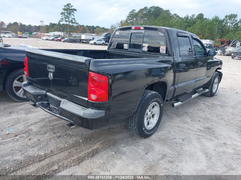 2008 Dodge Dakota Slt VIN: 1D7HE48N48S528478 Lot: 38151208