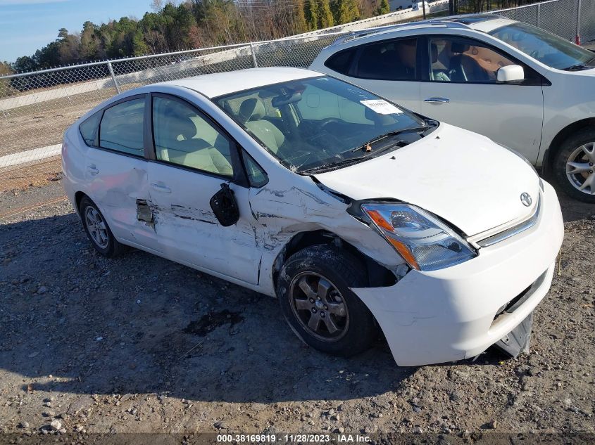 2009 Toyota Prius Standard VIN: JTDKB20UX97881747 Lot: 38169819