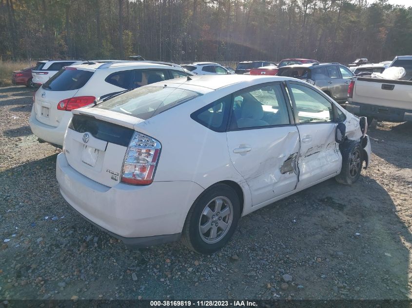 2009 Toyota Prius Standard VIN: JTDKB20UX97881747 Lot: 38169819