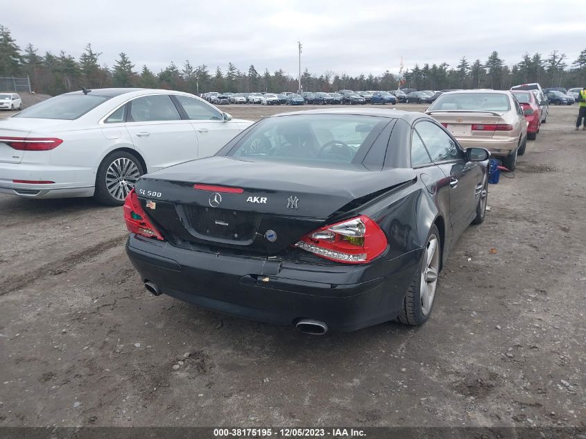 2005 Mercedes-Benz Sl 500 5.0L VIN: WDBSK75F25F098833 Lot: 38175195