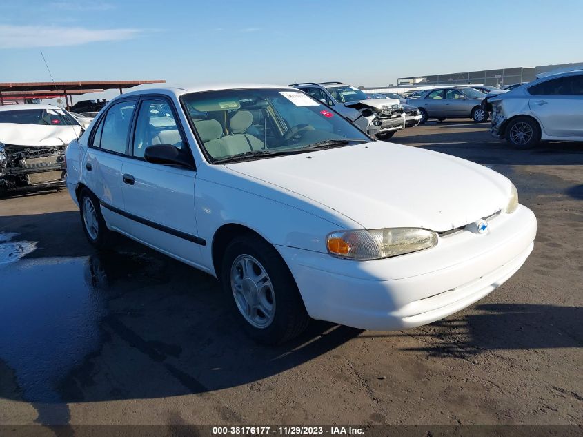 2001 Chevrolet Prizm Lsi VIN: 1Y1SK52851Z423040 Lot: 38176177