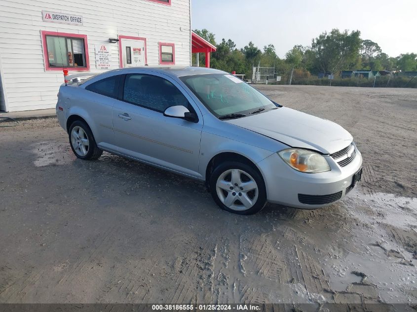 2007 Chevrolet Cobalt Lt VIN: 1G1AL15F977411423 Lot: 38186555