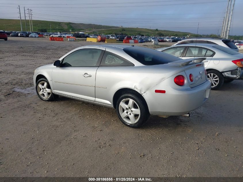 2007 Chevrolet Cobalt Lt VIN: 1G1AL15F977411423 Lot: 38186555