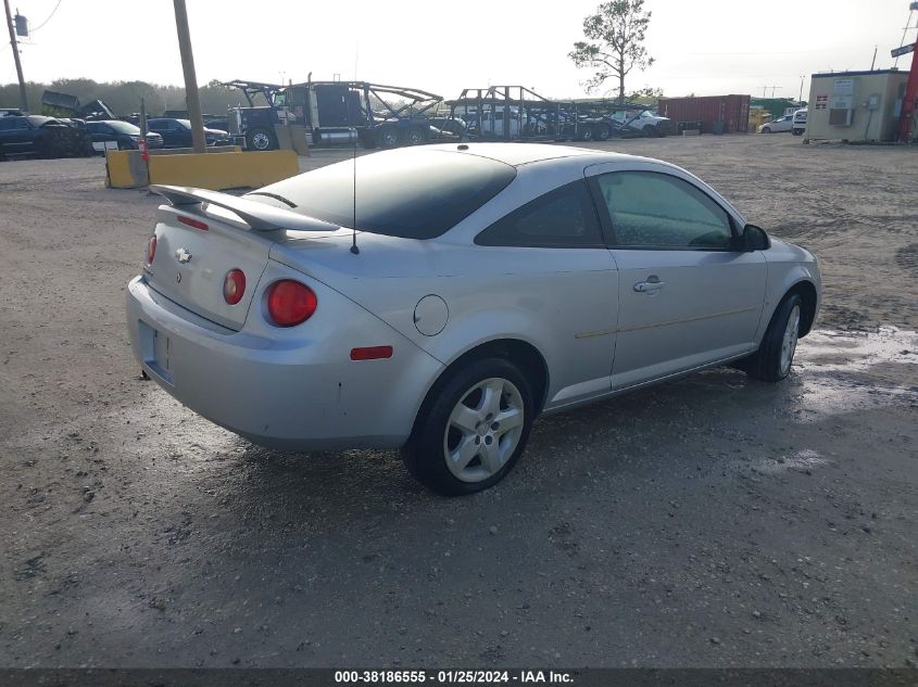 2007 Chevrolet Cobalt Lt VIN: 1G1AL15F977411423 Lot: 38186555