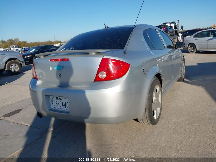 2009 Chevrolet Cobalt Lt VIN: 1G1AT58H197267406 Lot: 40857457