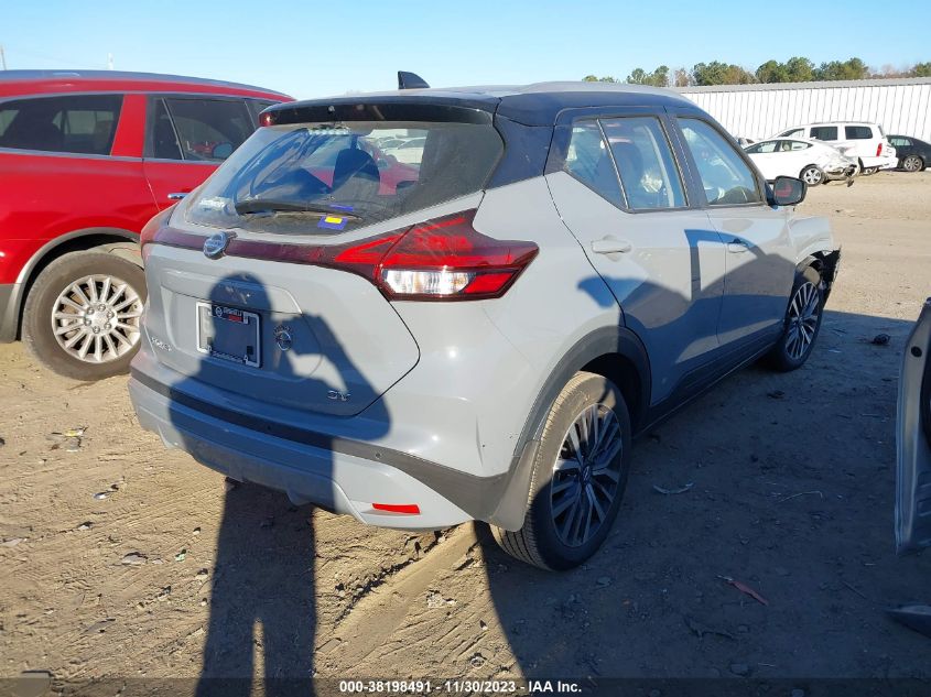 2021 Nissan Kicks Sv Xtronic Cvt VIN: 3N1CP5CV8ML532380 Lot: 38198491