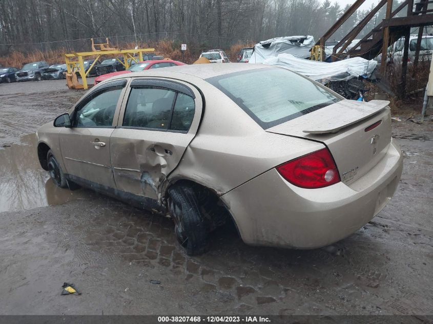 2007 Chevrolet Cobalt Lt VIN: 1G1AL55F577169432 Lot: 38207468