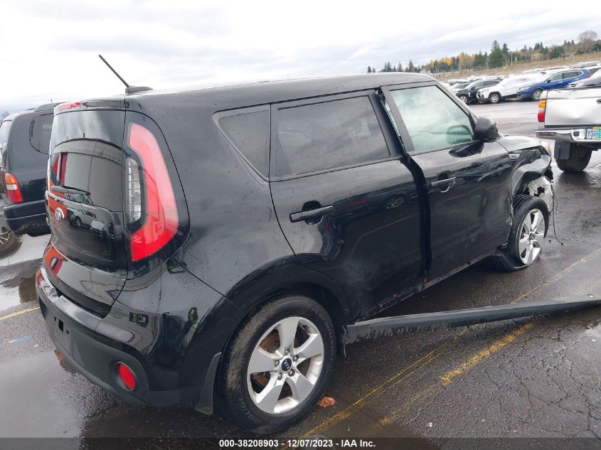 2017 Kia Soul VIN: KNDJN2A2XH7481864 Lot: 38208903