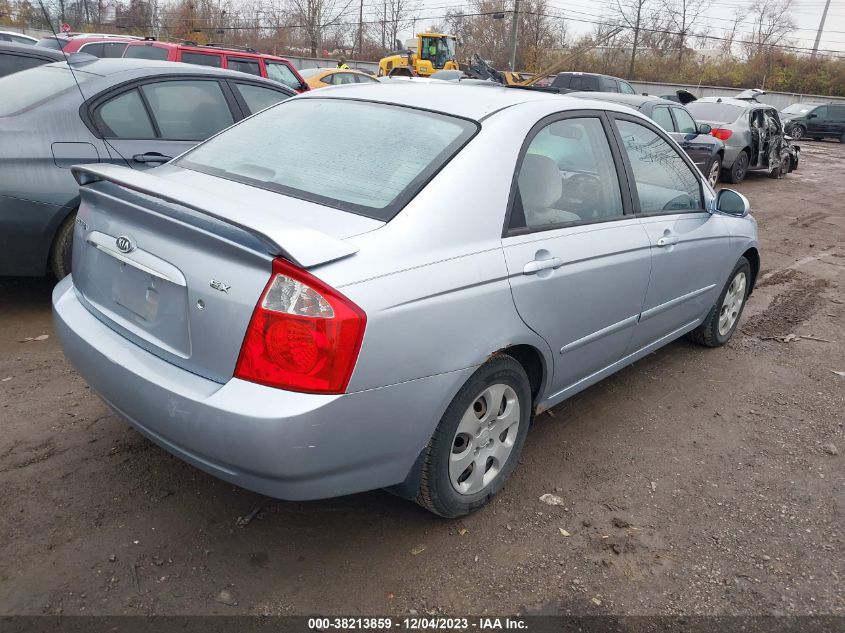 2005 Kia Spectra Sx/Ex/Lx VIN: KNAFE121455079882 Lot: 38213859