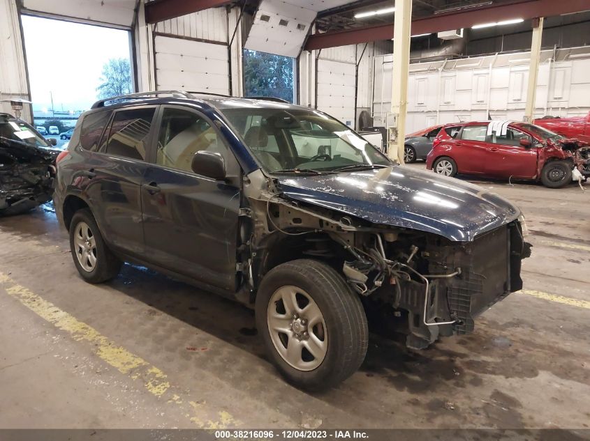 JTMZD33V375069766 2007 Toyota Rav4