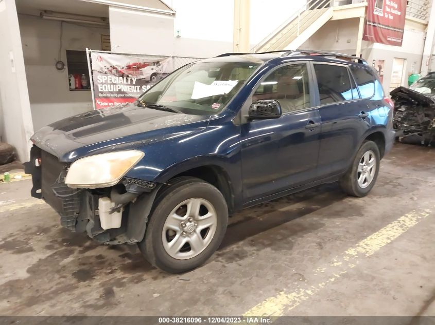 JTMZD33V375069766 2007 Toyota Rav4