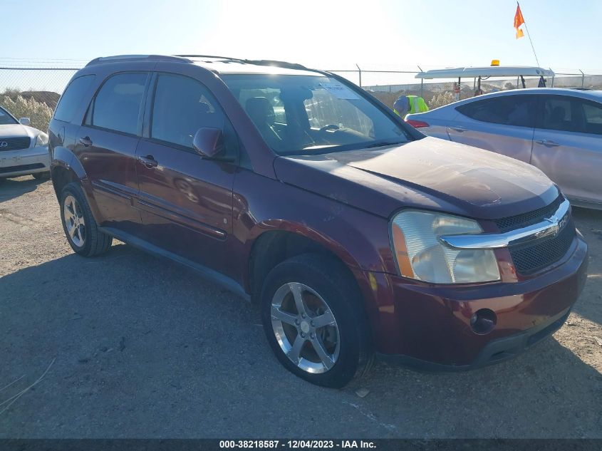 2007 Chevrolet Equinox Lt VIN: 2CNDL63F976090774 Lot: 38218587