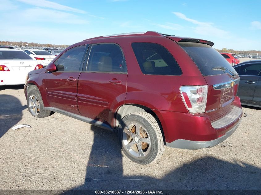 2007 Chevrolet Equinox Lt VIN: 2CNDL63F976090774 Lot: 38218587