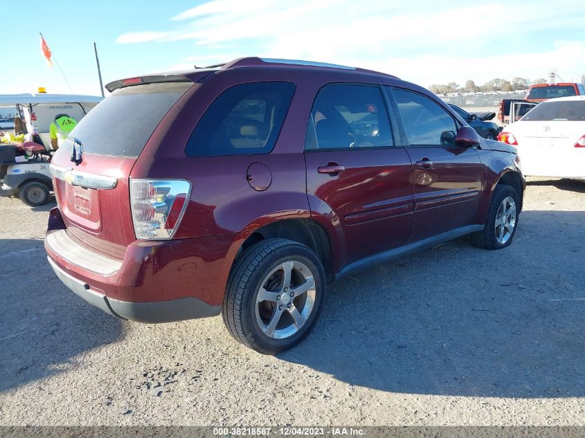 2007 Chevrolet Equinox Lt VIN: 2CNDL63F976090774 Lot: 38218587