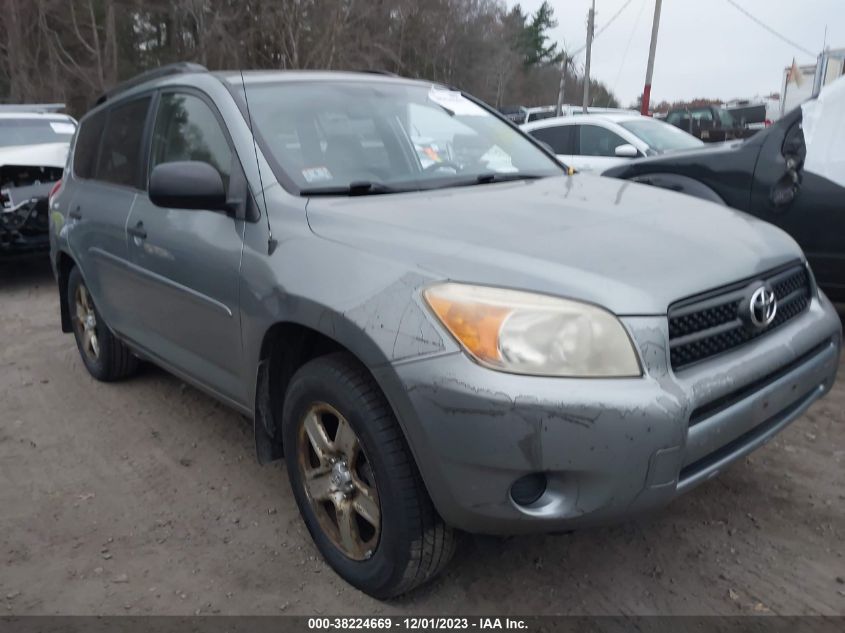 2008 Toyota Rav4 VIN: JTMBD33V586073749 Lot: 38224669