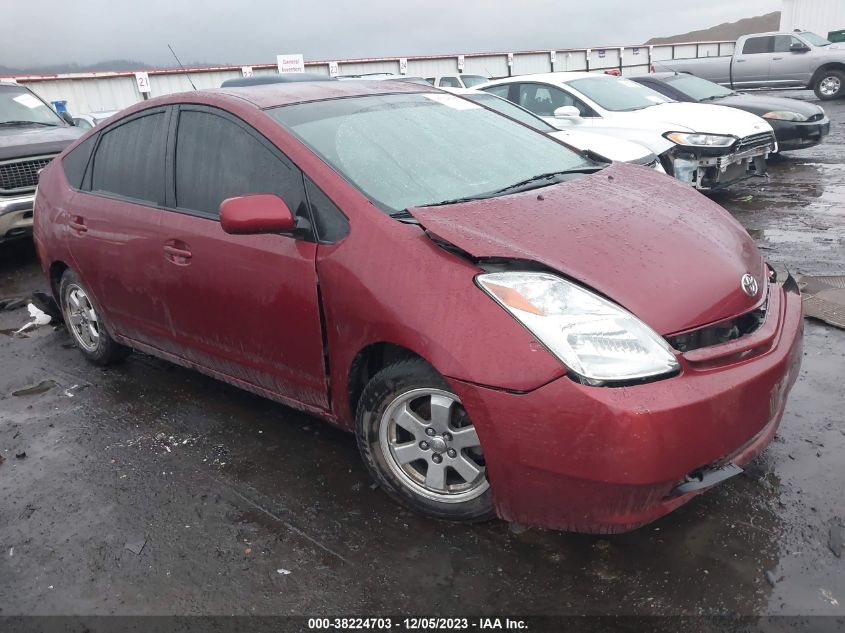 2004 Toyota Prius VIN: JTDKB20U640088656 Lot: 38224703
