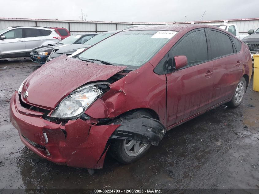 2004 Toyota Prius VIN: JTDKB20U640088656 Lot: 38224703