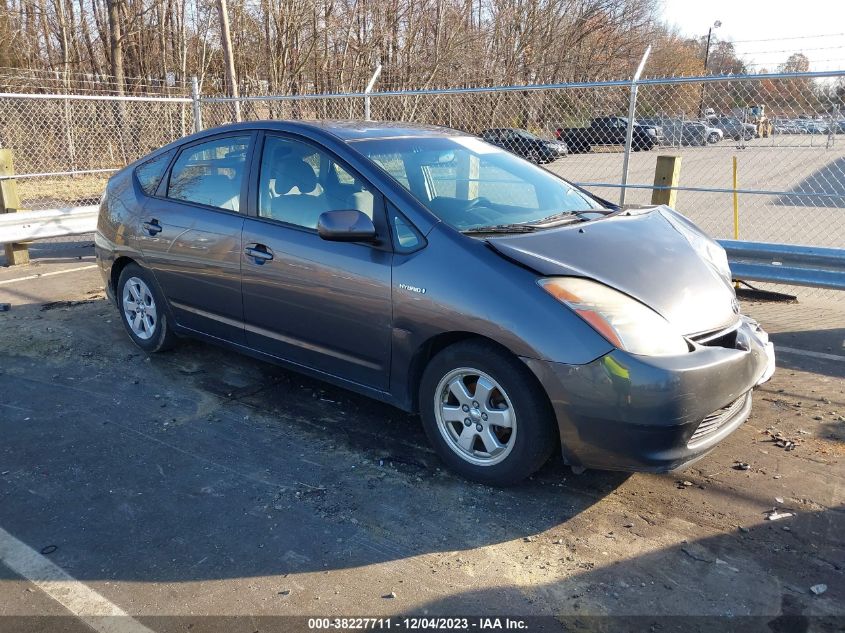 2007 Toyota Prius VIN: JTDKB20UX73241011 Lot: 38227711