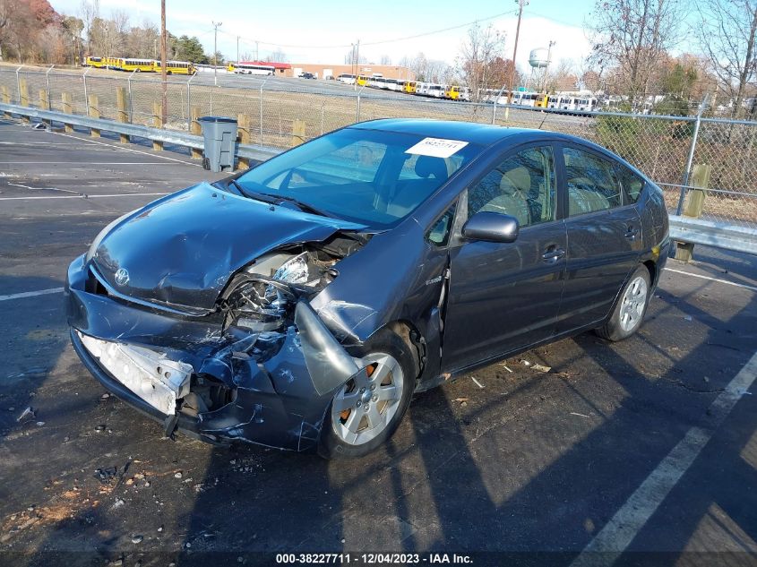 2007 Toyota Prius VIN: JTDKB20UX73241011 Lot: 38227711