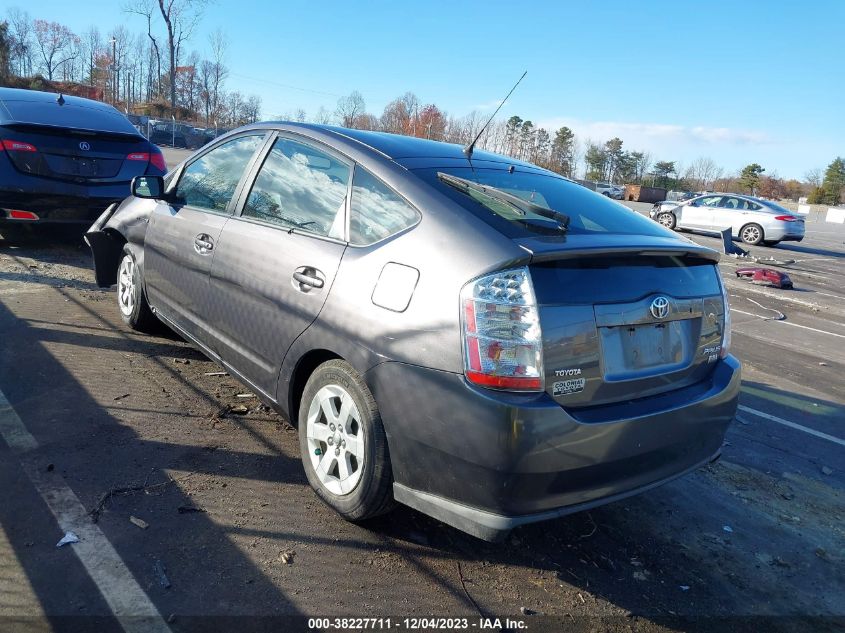 2007 Toyota Prius VIN: JTDKB20UX73241011 Lot: 38227711