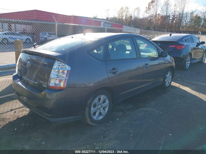 2007 Toyota Prius VIN: JTDKB20UX73241011 Lot: 38227711