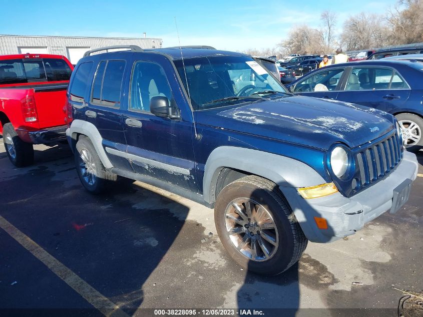 2005 Jeep Liberty Sport VIN: 1J4GL48K75W573057 Lot: 38228095