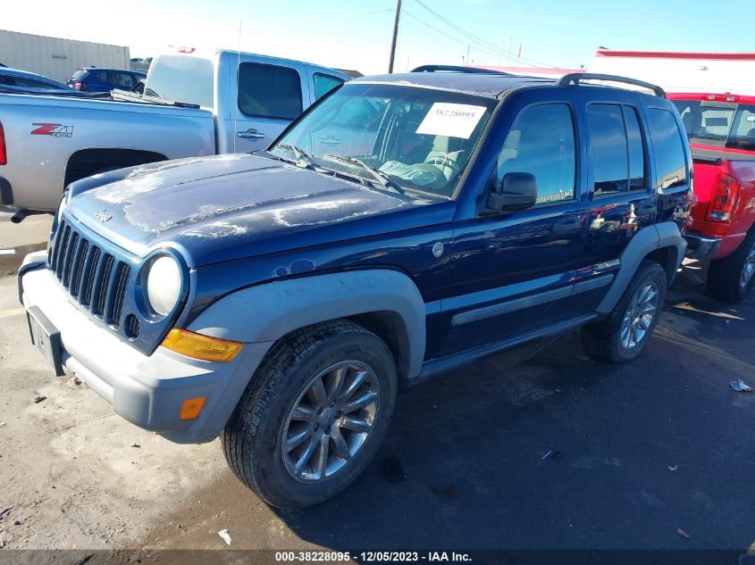 2005 Jeep Liberty Sport VIN: 1J4GL48K75W573057 Lot: 38228095