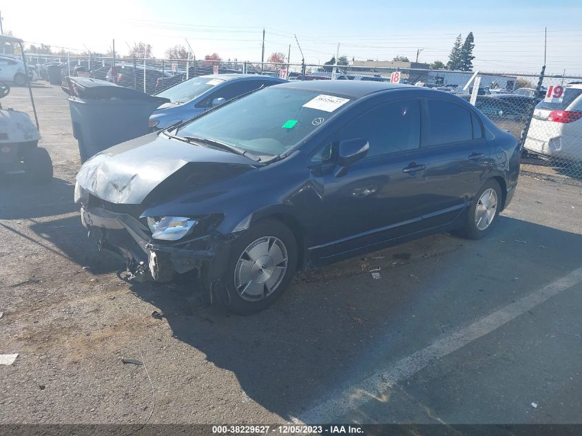 2007 Honda Civic Hybrid VIN: JHMFA36217S020580 Lot: 38229627