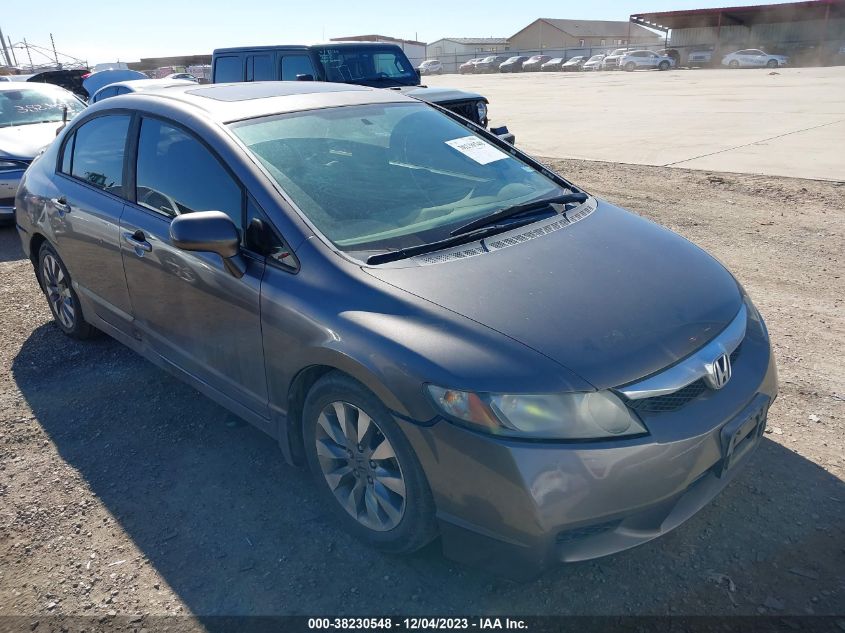 2009 Honda Civic Ex VIN: 1HGFA16809L005285 Lot: 38230548