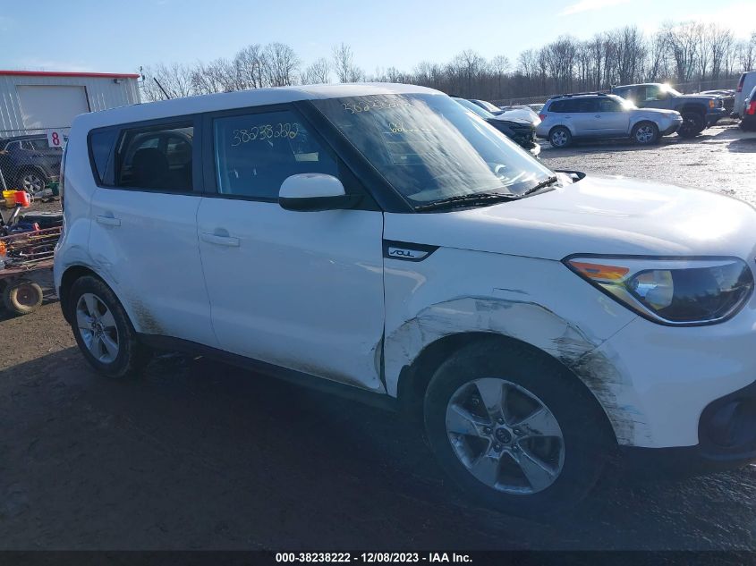 2017 Kia Soul VIN: KNDJN2A23H7413454 Lot: 38238222