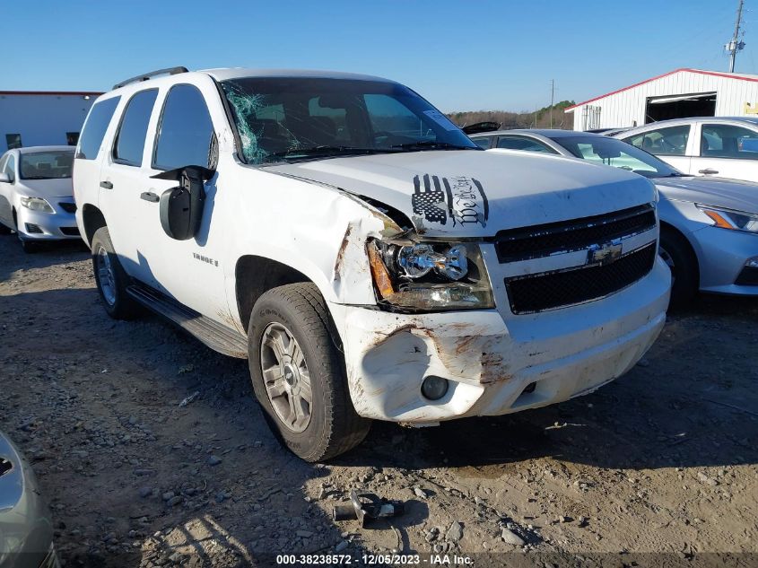 2008 Chevrolet Tahoe Commercial Fleet VIN: 1GNFK13028J228083 Lot: 38238572