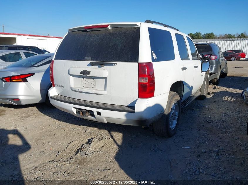 2008 Chevrolet Tahoe Commercial Fleet VIN: 1GNFK13028J228083 Lot: 38238572