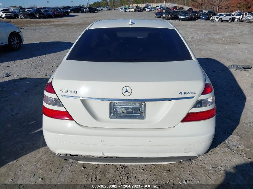 2008 Mercedes-Benz S-Class 5.5L V8 VIN: WDDNG86X98A228692 Lot: 38239382