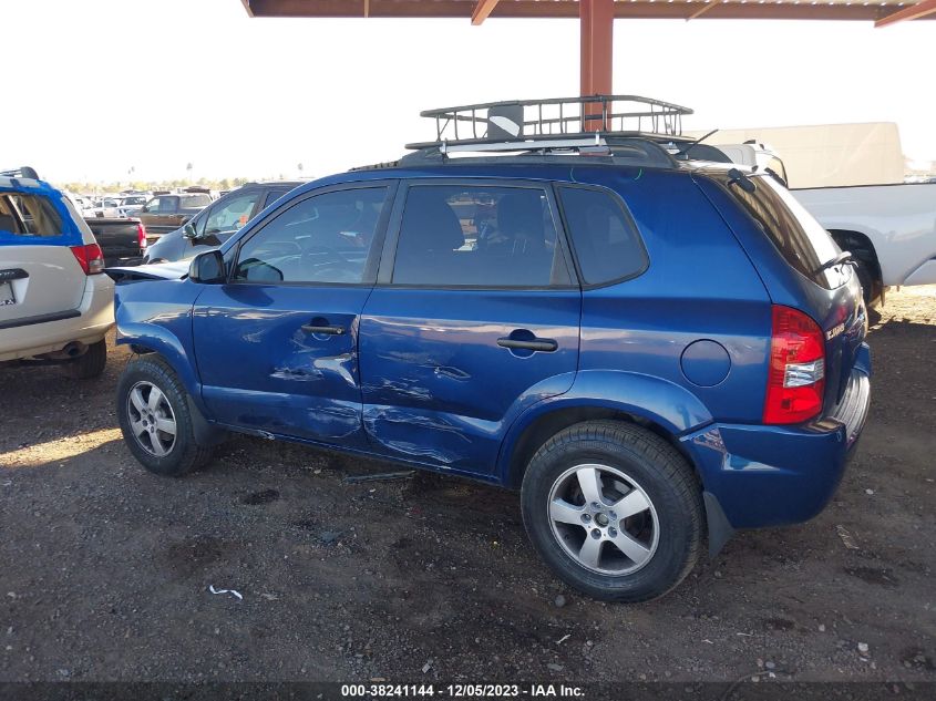 2007 Hyundai Tucson Gls VIN: KM8JM12B17U567085 Lot: 38241144